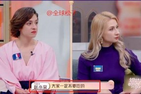 吃瓜娱乐赵小瞒导